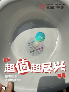 茶花小脸盆～银离子抗菌系列！