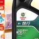 嘉实多（Castrol）智E版悦行 全合成机油 润滑油 0W-20 SP 4L 汽车保养