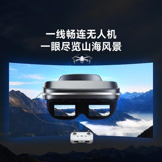 小米有品众筹——AR眼睛（2699元）