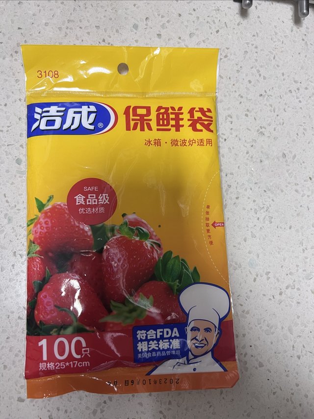 价格真便宜的保鲜袋