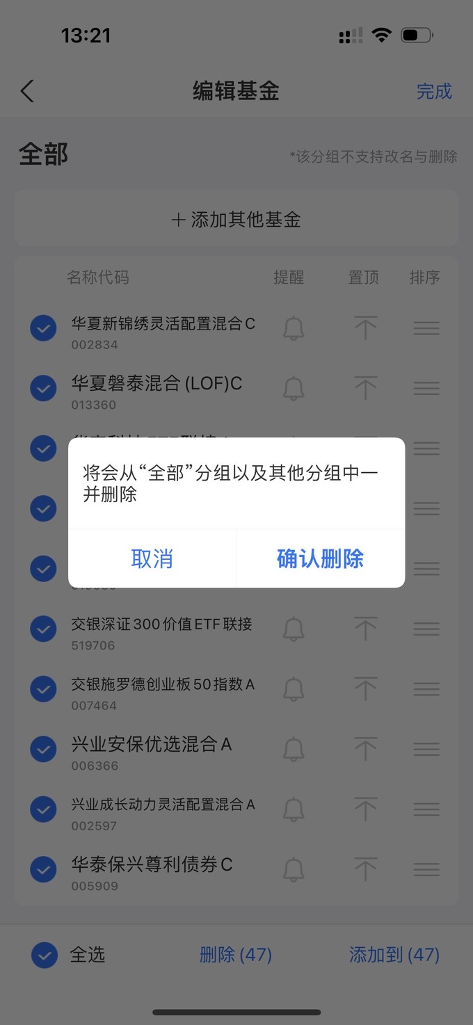 支付宝支付