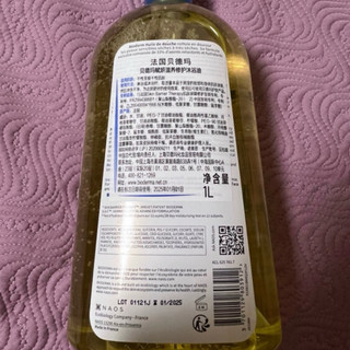 贝德玛（BIODERMA）赋妍沐浴油