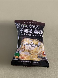 双十一购买的速食汤包分享。