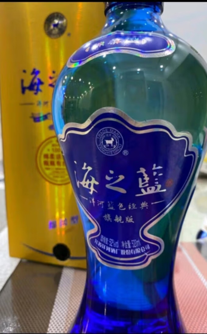 洋河白酒