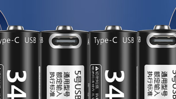 家居日用 篇四：充电电池还是普通电池，这是个问题！