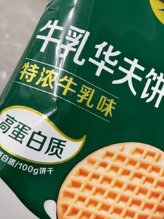 太平牛乳华夫饼干 营养高蛋白 早餐下午茶办公室零食 