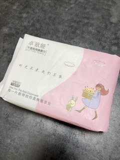 0元购的洗脸巾，最近薅的有点多了