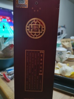 双沟珍宝坊：源自原产地，让您品味最正宗的白酒