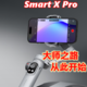 大师之路从此开启！vlog拍摄好帮手！奥川X Pro三轴防抖手持稳定器使用体验