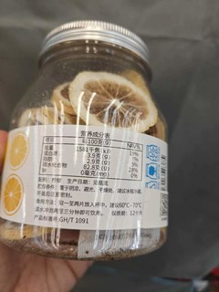 虎标冻干柠檬片，减肥神器，喝出清新口气!