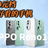 OPPO Reno11标准版站起来了，2000元档拍人好看的手机，也只有它