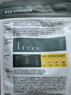 6.9肯定不合适，4.9可以来一单