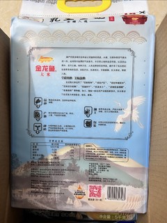 2块出头一斤的蓝色乳玉皇妃，是我双十一囤的最值大米