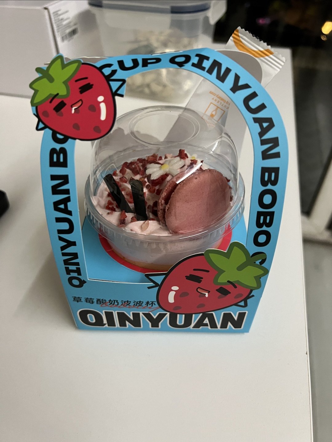 草莓酸奶啵啵杯