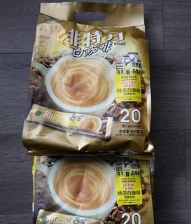 啡特力（Alicafe） 特浓白咖啡