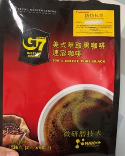 中原G7速溶美式黑咖啡