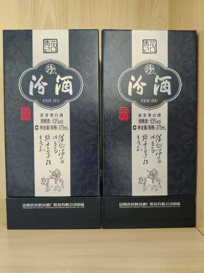 汾酒青花20让你沉醉于中国白酒的魅力之中