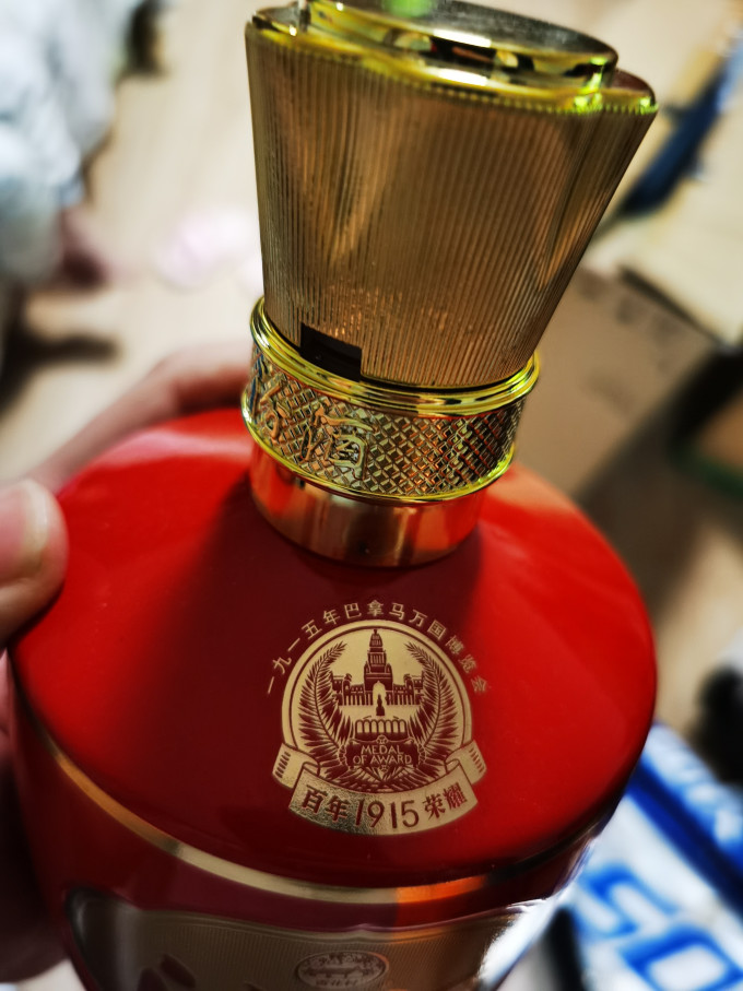 汾酒白酒怎么样 汾酒巴拿马基础款_什么值得买