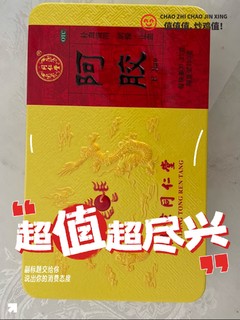 女性滋补必备，北京同仁堂阿胶块！