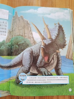 恐龙百科—小孩最喜欢的读物之一