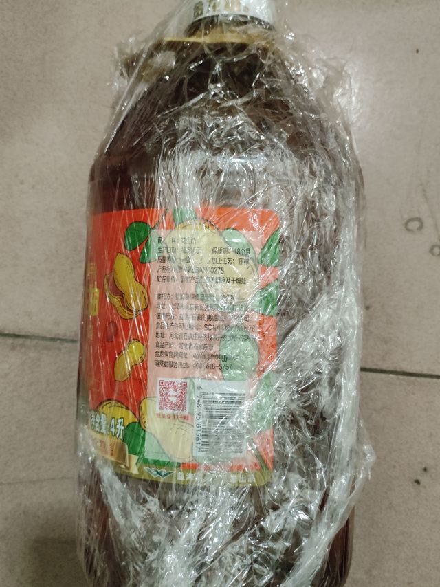 金龙鱼 压榨一级花生油4L