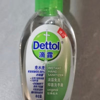 滴露（Dettol）免洗洗手液经典松木