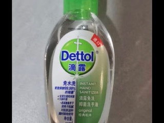 ￼￼滴露（Dettol）免洗洗手液经典松木