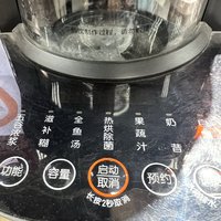 不用手洗的破壁机，你值得拥有！