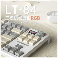 狼途LT84机械键盘：打造独一无二的输入体验