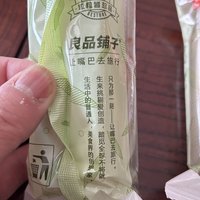 【爆款】良品铺子麻花，酥脆可口，口感绝佳！