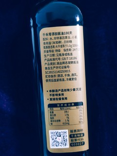 千禾零添加酱油，让你的每一餐都更健康，更美味！