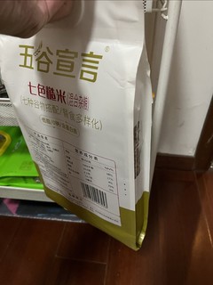 七色糙米，冬天更暖了