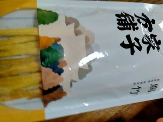  方家铺子腐竹