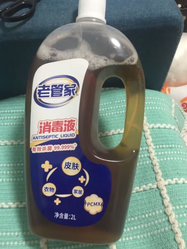 老管家 消毒液杀菌剂皮肤消毒家居地板宠物孕妇儿童衣物玩具除菌液2L