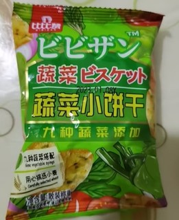 比比赞（BIBIZAN）网红蔬菜薄脆小饼800g整箱办公室休闲零食品早餐糕点饼干