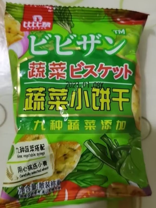 比比赞（BIBIZAN）网红蔬菜薄脆小饼800g整箱办公室休闲零食品早餐糕点饼干