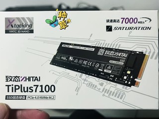 致态 TiPlus7100 固态硬盘：性能稳定还不贵!