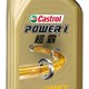 嘉实多（Castrol） 超霸四冲程摩托车机油 15W-40 4T SN级 JASO MA-2 1L~独具创新的全面保护摩托车引擎