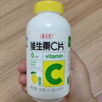 谁还没有把维生素C加入购物车啊？