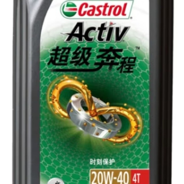 嘉实多（Castrol）超级奔程四冲程摩托车机油 20W-40 4T SG级 JASO MA 0.95L：重新定义品质与驾驶体验