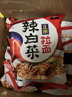 俩块一包的辣白菜泡面