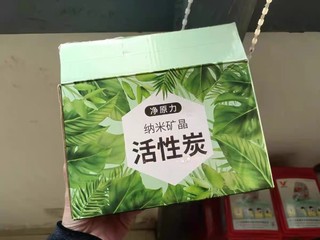 活性炭除味不