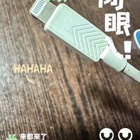 这个数据线我是真的心动了