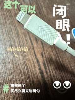 这个数据线我是真的心动了