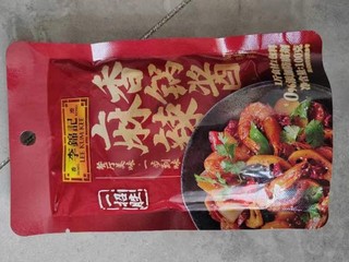 麻辣香锅调料