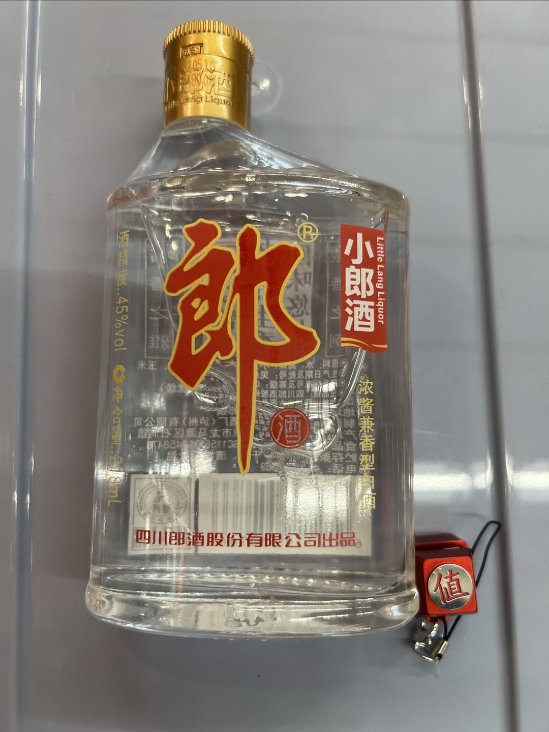 喝小郎酒图片大全图片