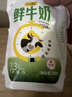 一鸣的鲜牛奶，还是挺好喝的！