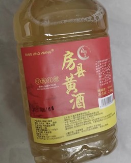 纯手工房县黄酒，太好喝了吧