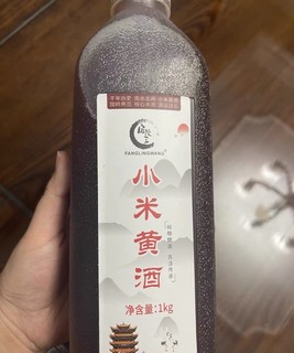 熬阿胶糕专用南阳小米黄酒