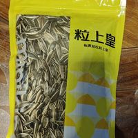 这就是我每周会回购的粒上皇的瓜子：贡品2号